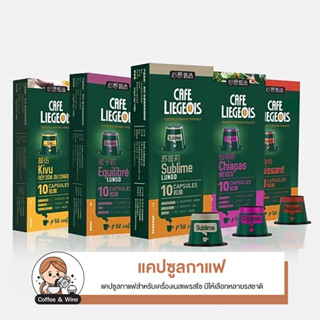 แคปซูลกาแฟ Scishare Capsule Coffee 7 รสชาติ แคปซูลกาแฟสำหรับเครื่องเนสเพรสโซ เครื่องชงกาแฟแคปซูล แคปซูลกาแฟขนาดเล็ก แคปซ