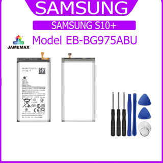 แบต SAMSUNG S10+  แบตเตอรี่ Battery Model EB-BG975ABU