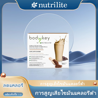 （รสกาแฟ）Amway bodykey NUTRILITE ใหม่!! บอดี้คีย์สูตรใหม่ 14 ซอง เหมือนเดิมแต่เพิ่มปรมาณเป็น 714G.เท่ากันหมดทุกกล่อง .