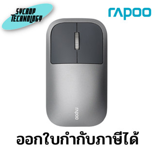 เมาส์ไร้สาย RAPOO รุ่น M700 WIRED CHARGING (BK) ประกันศูนย์ เช็คสินค้าก่อนสั่งซื้อ