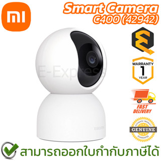 Xiaomi Smart Camera C400 (42942) กล้องวงจรปิด ของแท้ ประกันศูนย์ 1ปี (Global Version)