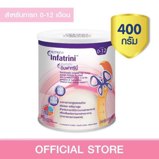 Nutricia Infatrini (ยกลัง 2400 กรัม)