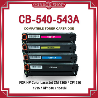 MIRROR CB540A/CB540/40A/125A/HP 125A/CANON 316BK/CARTRIDGE316BK/HP125AForHPLaserJetCP1210/CP1215CP1215n/CP1217/CP1510