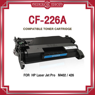 MIRRORหมึกเทียบเท่า CF226A/HP CF226A/HP226A CF226X M420/226A/CF226/CANON 052/CRG 052 For M402N M402DN M402DW MFP M426DW