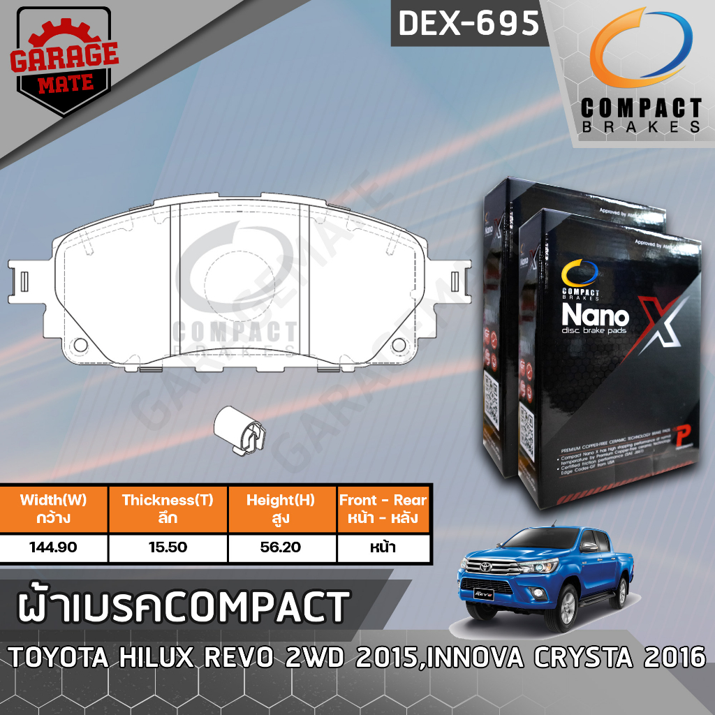 COMPACT ผ้าเบรคหน้า TOYOTA HILUX 2WD 15-,INNOVA CRYSTA 16- รหัส 695