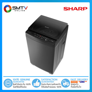 [ถูกที่สุด] SHARP เครื่องซักผ้าฝาบน 10 กก. รุ่น ES-W10N-GY