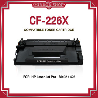 MIRROR หมึกเทียบเท่า CF226X/CF226/HP CF226X/226X/26X/HP226X  For HP LaserJet Pro M402, MFP M426