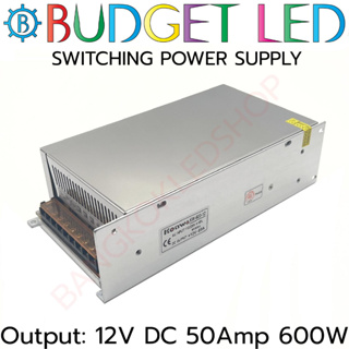 POWER SUPPLY, KW-600-12 สวิตซ์ชิ่งพาวเวอร์ซัพพลาย 50AMP 12V 600W ยี่ห้อ BUDGET LED หม้อแปลงไฟฟ้าสำหรับแอลอีดี