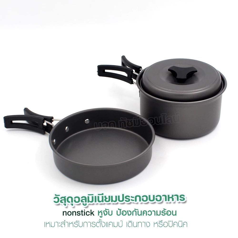 ชุดหม้อสนาม ชุดหม้อตั้งแคมป์ อุปกรณ์ครัวตั้งแคมป์ ชุดครัวอุปกรณ์แคมปิ้ง รุ่น SY-500 DS-308 SY-300 SY200 [ เลือกรุ่น ] thumbnail 5