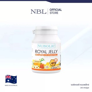 NUBOLIC ROYAL JELLY COMPLEX  40 CAPSULES.