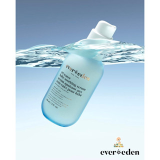 (พร้อมส่ง) Ever Eden Tri-Water Soothing Baby Serum ลดผดผื่น ผิวแดงแสบในทารก