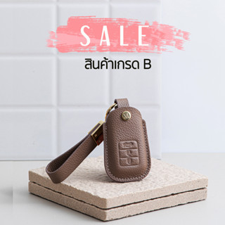 SALE งานเกรดB :เคสหนังใส่รีโมทกุญแจรถยนต์ หนังวัวแท้