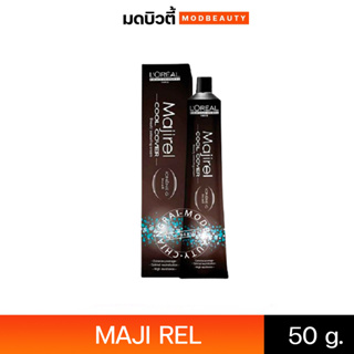 สีย้อมผม ลอรีอัล โปรเฟสชั่นแนล มาจิ คูล คัฟเวอร์ Loreal professionnel majirel cool cover 50 ml. (รับไฮโดรเจนทักแชท)