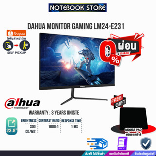 [ผ่อน0%10ด.][รับเพิ่ม! แผ่นรองเม้าส์]DAHUA MONITOR GAMING LM24-E231/ประกัน 3 Y