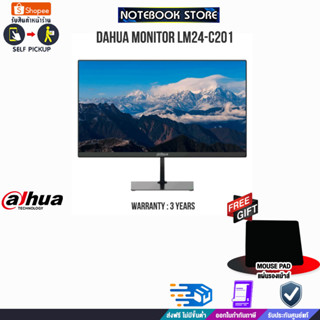 [รับเพิ่ม! แผ่นรองเม้าส์]DAHUA MONITOR LM24-C201 (DHI-LM24-C201)/ประกัน 3 Y