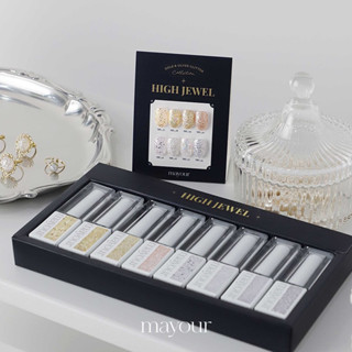 MAYOUR HIGH JEWEL สีกริตเตอร์ 8 เฉดสี เซตสีกริตเตอร์เฉดสีทองและเงิน กริตเตอร์เกรดพรีเมี่ยมเล่นแสงสีสวยทาง่าย