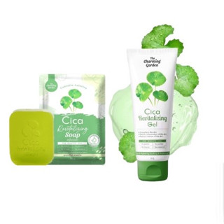 เซต 2 ชิ้น ดูแลผิวซิก้า CICA SOAP สบู่พักผิวใบบัวบกและ CICA GEL เจลกู้ผิวใบบัวบก BY THE CHARMING GARDEN  (01090)+(2545)