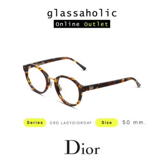 [ลดกระหน่ำ] กรอบแว่นสายตา DIOR รุ่น Lady Dioro 4F ทรงกลม สุดหรู