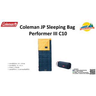 Coleman JP Sleeping Bag Performer III C10