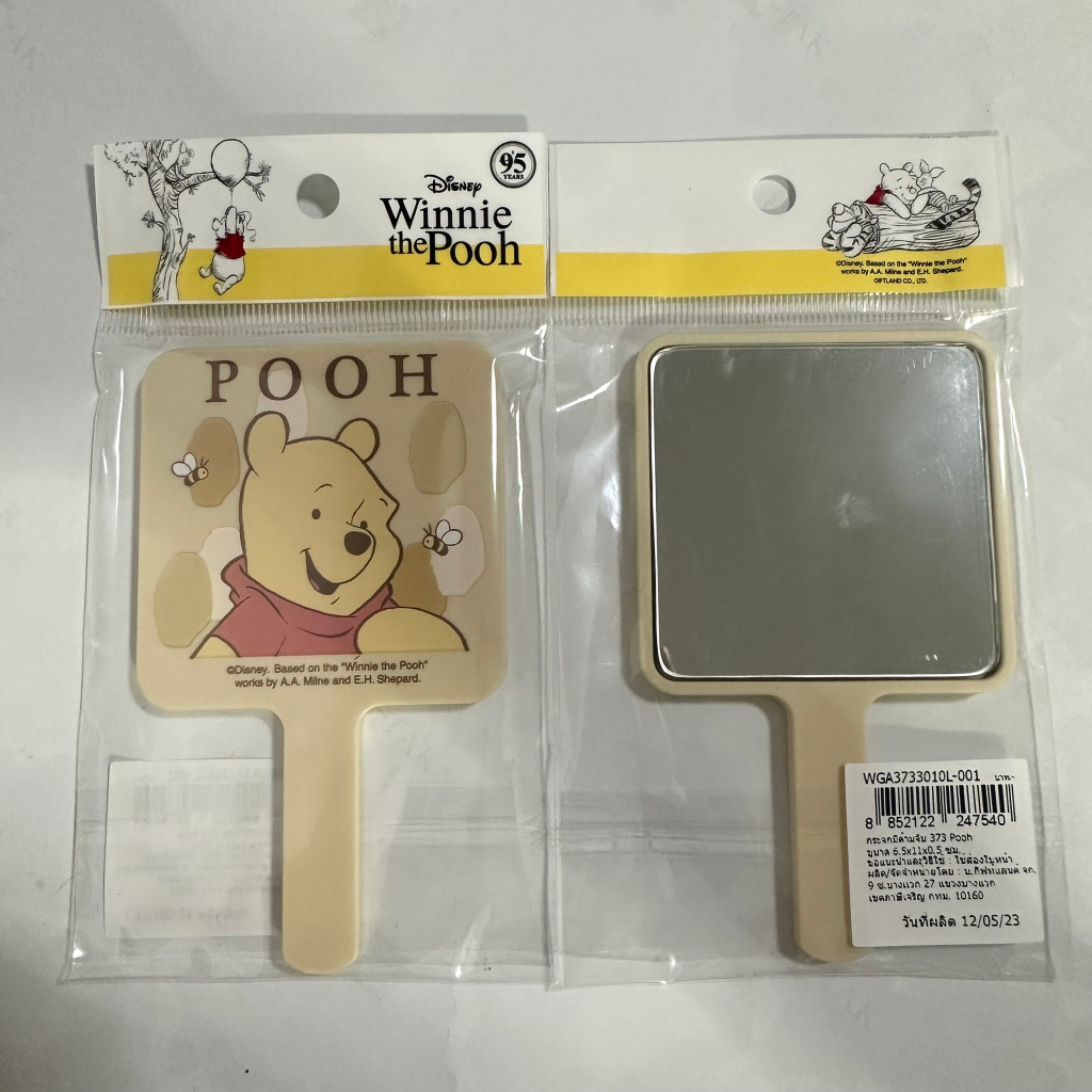 กระจกขนาดพกพา ลายลิขสิทธิ์แท้ Disney - รูปที่ 5