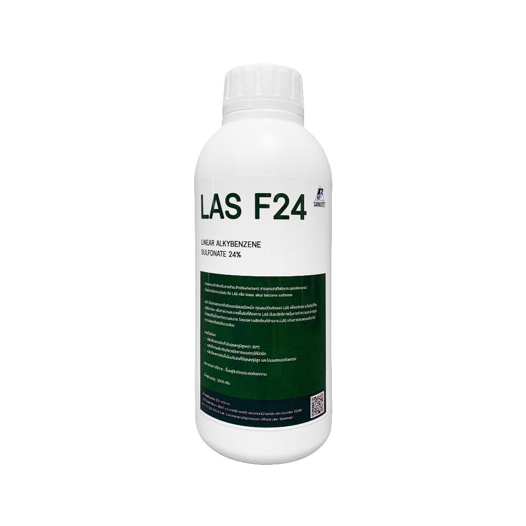 Cleaning Agents 79 บาท สารทำความสะอาด LAS F24 – ขนาด 1 กก. Home & Living