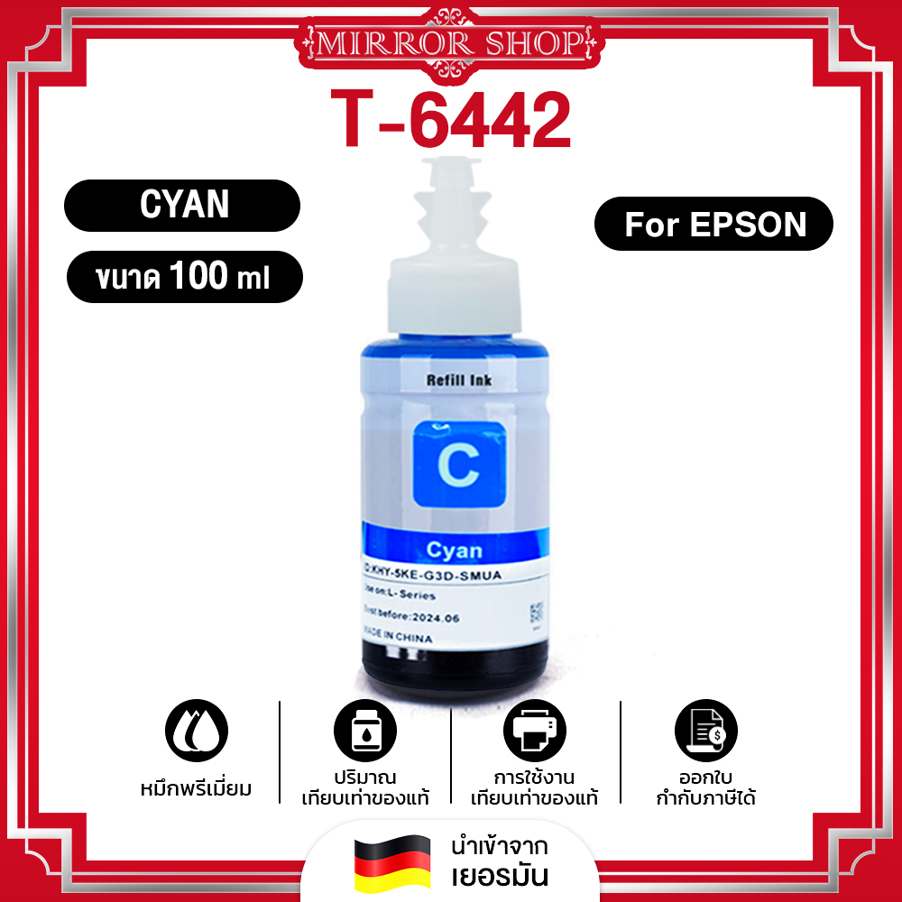น้ำหมึกเติม INK Refill T7741/7741/T6642/T6643/T6644 For รูปที่ 2