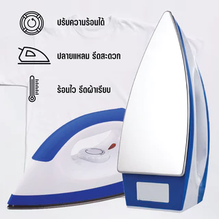 PAE-016 Dry Iron เตารีด เตารีดไฟฟ้า 1000W เตารีดแห้ง