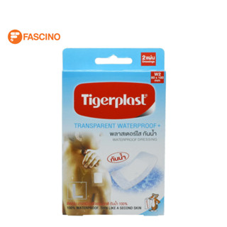 Tigerplast Transparent Waterproof 60X100MM พลาสเตอร์ใสกันน้ำ 2 ชิ้น