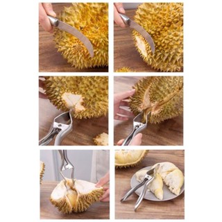 Durian peel stainless steel ที่แกะเปลือกทุเรียน