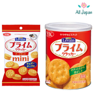 🌸YBC Levain Prime Cheese Sand Mini ขนมแครกเกอร์ แคร็กเกอร์มินิ รสชีส หอมชีส กรอบ อร่อยมาก ขนม ของฝาก ญี่ปุ่น