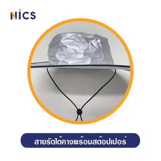 L หมวกกันฝน กันแดด กันUV สะท้อนความร้อน สามารถม้วนพับเก็บได้ (Free size) ปีกหมวก 44 cm.