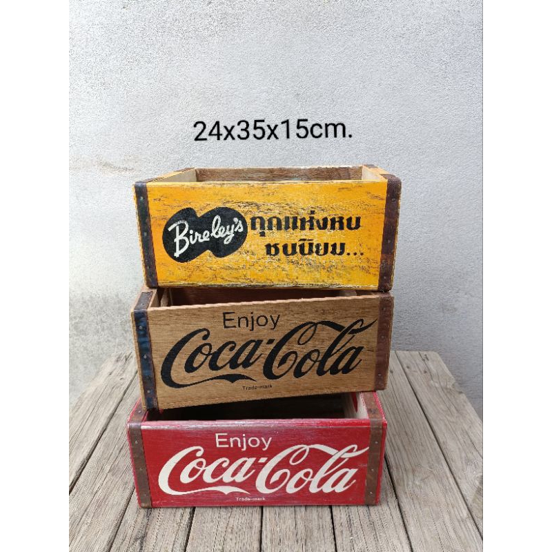 coke coca-cola ลังโค้ก โค้ก ลังไม้ ลังไบเล่ ลังเก็บของท้ายรถมอเตอร์ไซด์ ลังไม้วินเทจ เนื้อแข็ง กระบะใส่ของ 24x35x15 cm.
