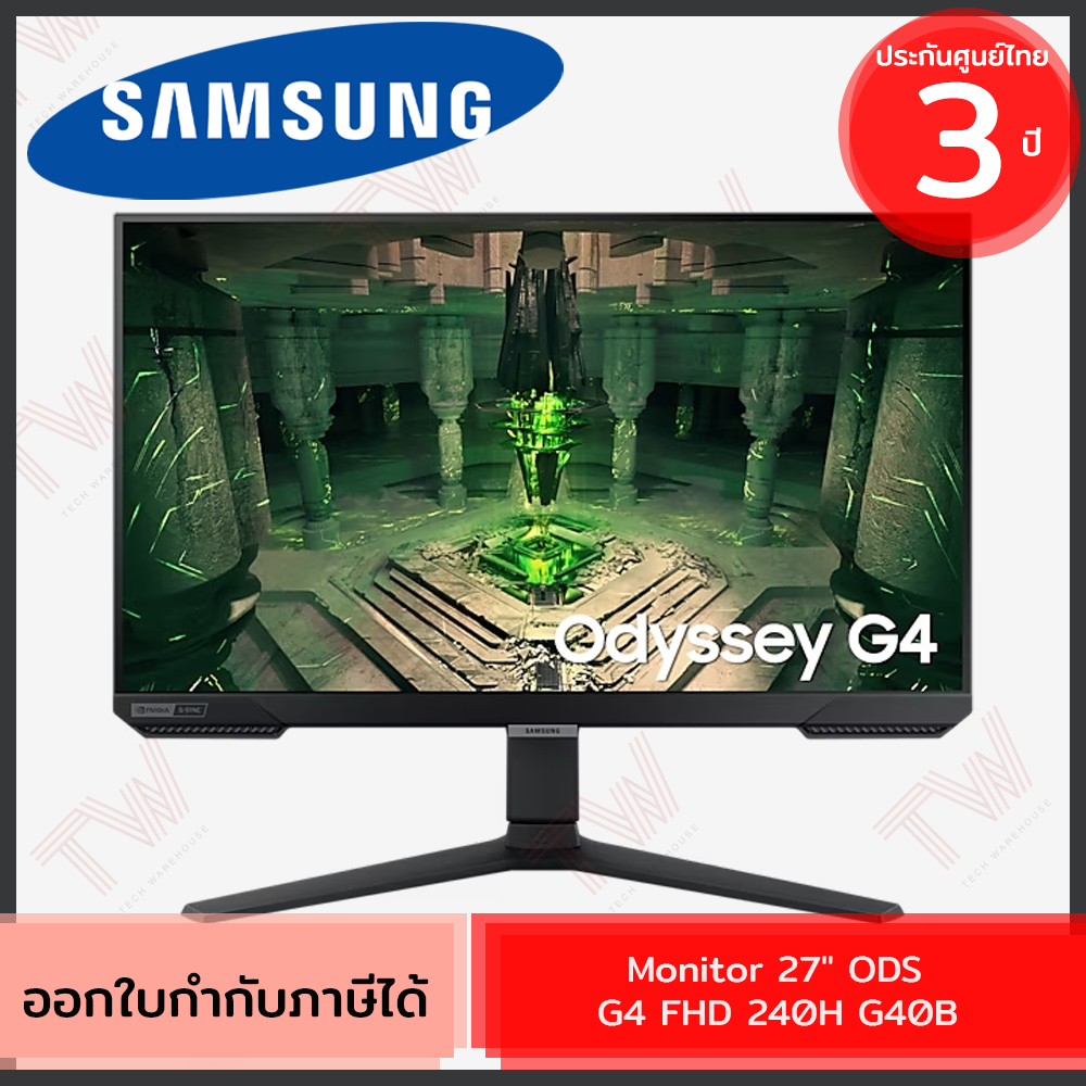 Samsung Monitor 27" ODS G4 FHD 240H G40B จอมอนิเตอร์พร้อมแผง IPS ของแท้ ประกันศูนย์ 3ปี
