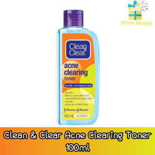 Clean &amp; Clear Acne Clearing Toner 100ml คลีน แอนด์ เคลียร์ แอคเน่ เคลียร์ริ่ง โทนเนอร์ 100มล