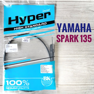 สายไมล์ YAMAHA SPARK135 - ยามาฮ่า สปาร์ค 135