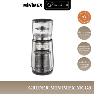 MiniMex เครื่องบดเมล็ดกาแฟ รุ่น MCG5 Flat Burr ปรับได้ 20 ระดับ ใช้กับเครื่อง Espresso, Mocca Press, Drip (ประกัน 1 ปี)