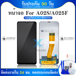 หน้าจอ LCD For Samsung Galaxy A02s/A03s SM-A025F/DS A025G/DS งานเหมือนแท้ (จอแสดงผลพร้อมทัชสกรีน)