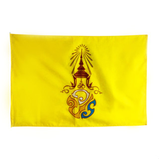 ธง ว.ป.ร. ร.10 สี ขนาด 80 x 120 ซม. ( 1 ผืน )