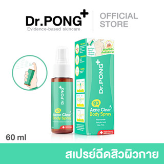 Dr.PONG B3 Acne Clear Body Spray สเปรย์ฉีดสิวที่หลัง และลำตัว Niacinamide - BHA - ZincPCA