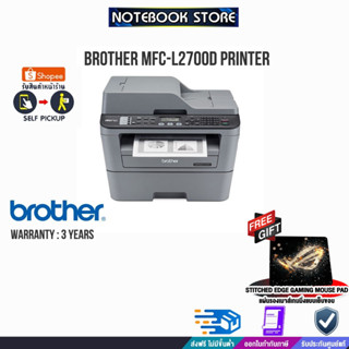 [รับเพิ่ม! แผ่นรองเม้าส์ Gaming]BROTHER Laser MFC-L2700D PRINTER /ประกัน2y