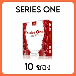 series one 1 กล่อง ซีรี่ย์วัน