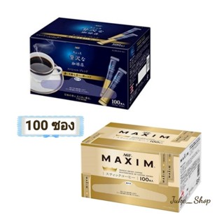 🎎 AGF Maxim Special Blend Instant Coffee กาแฟแม็กซิม กาแฟดำ ขนาดบรรจุ 100 ซอง