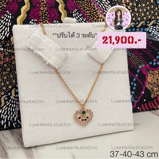 👜: New!! D Necklace‼️ก่อนกดสั่งรบกวนทักมาเช็คสต๊อคก่อนนะคะ‼️