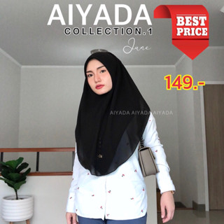 ชีฟองสวมสำเร็จ ขนาดหลาสกรู [By AIYADA COLLECTION.1]