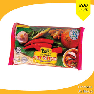 Puteri Chilli Giling (3 in 1) (Chilli Paste) 800g (MALAYSIA)