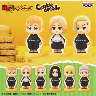 (ของแท้) รวม โตเกียวรีเวนเจอร์ รุ่นคุ้กกี้ Tokyo Revengers / Jujutsu Kaisen Cookie Decolle Figure