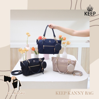 🛍️รับหิ้วของแท้จากSHOP🛍️ สินค้าขายดี กระเป๋าถือ KEEP BAG รุ่น KANNY WHIT ZIPPER(ผ้าไนลอน)