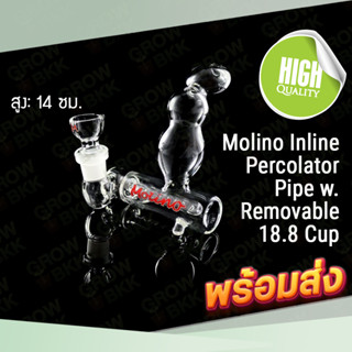 🚚พร้อมส่ง🚚ส่งไว บ้องแก้ว Molino Inline Percolator Pipe w. Removable 18.8 Cup