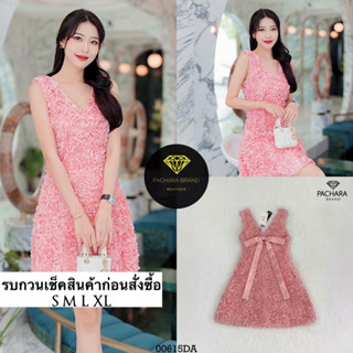 เดรสสั้นคอวีแขนกุดสีชมพู งานปักดอกไม้ 3D อัดแน่นทั้งชุด ช่วงเอวเข้ารูปสวย แต่งเข็มกลัดโบว์ด้านหลังติดมากับชุด งานซิปด้าน