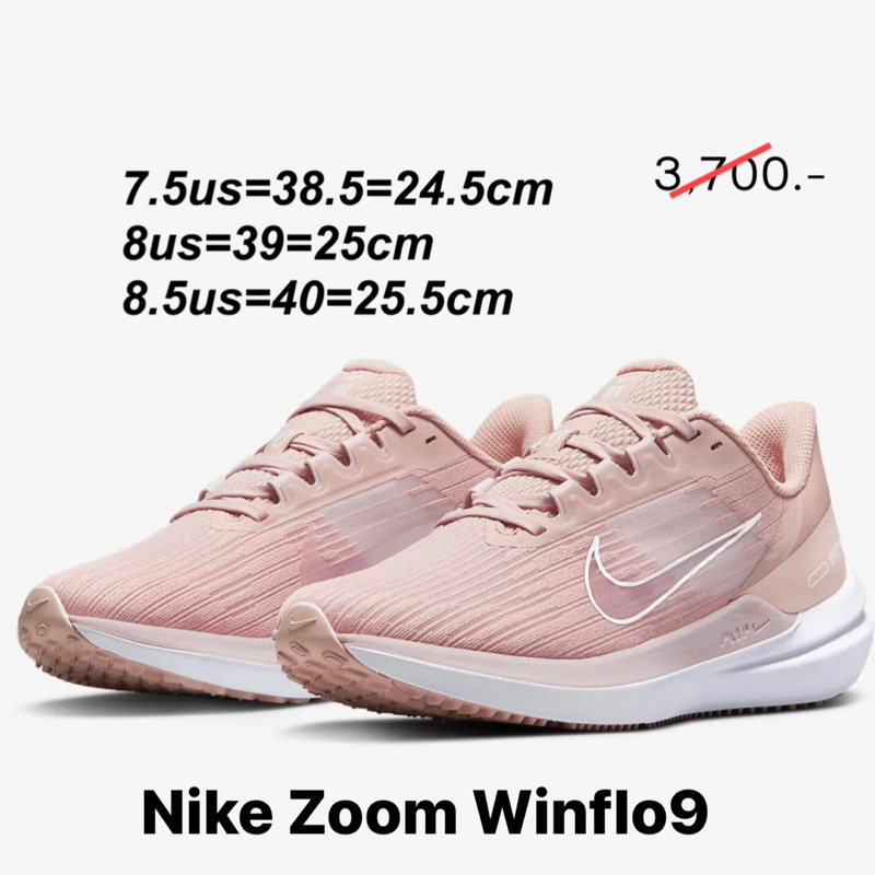 รองเท้าวิ่งหญิง Nike Zoom Winflo9 สีชมพู (DD8686-600) ของแท้💯% จาก Shop